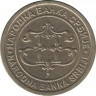  Монета. Сербия. 5 динар 2003 год. рев.
