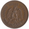 Монета. Мексика. 5 сентаво 1933 год. 
