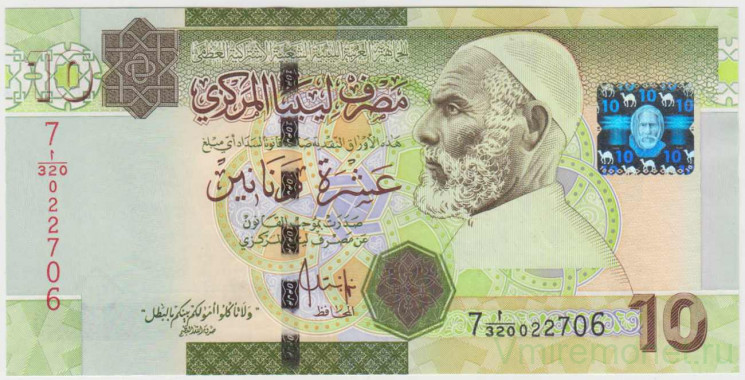 Банкнота. Ливия. 10 динаров 2009 год.