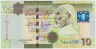 Банкнота. Ливия. 10 динаров 2009 год. ав.