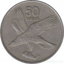 Монета. Ботсвана. 50 тхебе 1980 год.