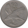 Монета. Ботсвана. 50 тхебе 1980 год. ав.
