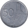 Монета. Словакия. 50 гелеров 1993 год. рев.