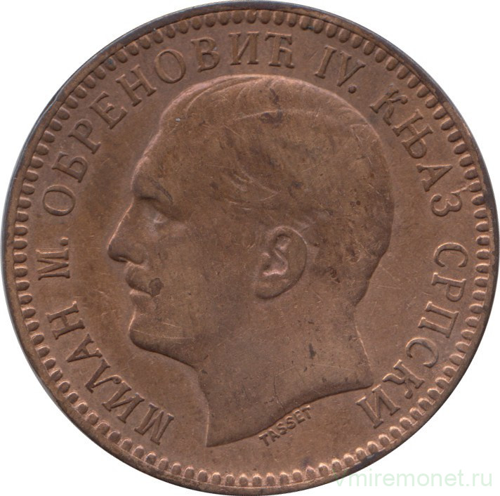 Монета. Сербия. 10 пара 1879 год.