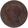 Монета. Сербия. 10 пара 1879 год.