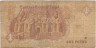 Банкнота. Египет. 1 фунт 1997 год. Тип 50е.