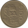 Монета. Мексика. 100 песо 1990 год. ав.