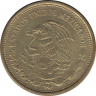 Монета. Мексика. 100 песо 1990 год. рев.
