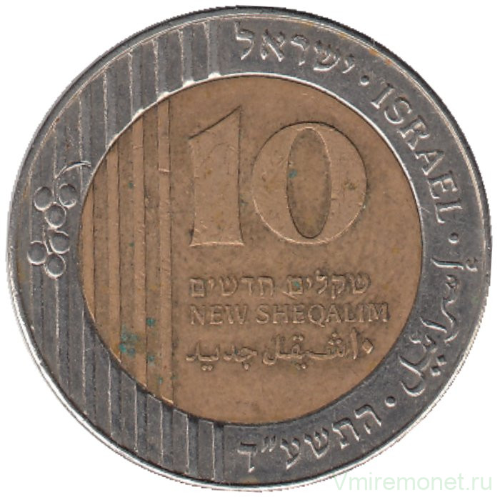 Монета. Израиль. 10 новых шекелей 2014 (5774) год.