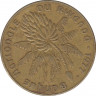 Монета. Руанда. 20 франков 1977 год. ав.
