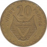 Монета. Руанда. 20 франков 1977 год. рев.