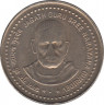 Монета. Индия. 5 рупий 2006 год. Нараяна Гуру. 9,05 грамма. ав.