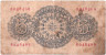 Банкнота. Испания. 5 песет 1947 год. Тип 134.