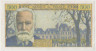 Банкнота. Франция. 500 франков 1954 год. Тип 133а. рев.