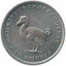 Монета. Маврикий. 10 рупий 1971 год. Независимость Маврикия.