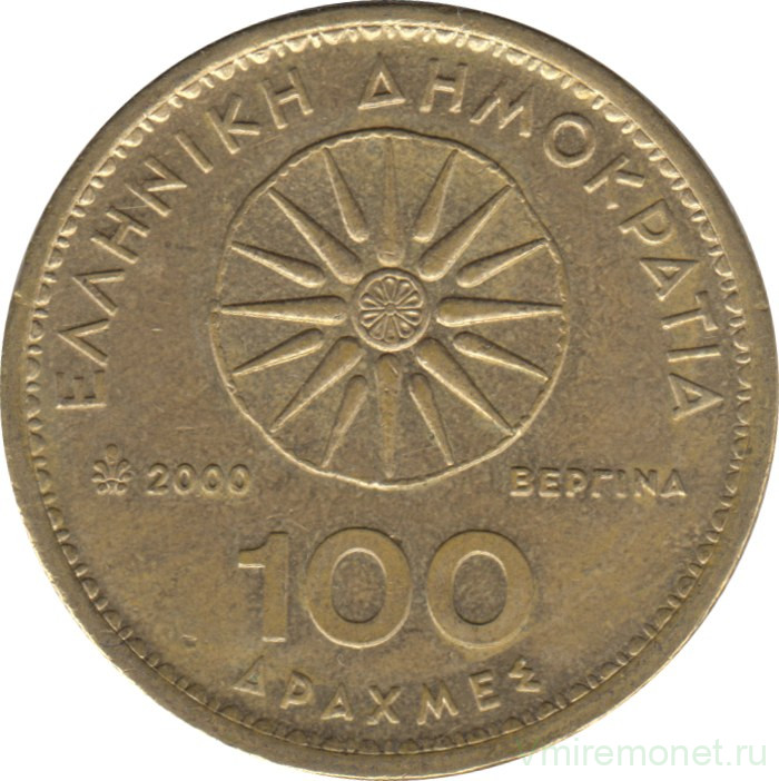 Монета. Греция. 100 драхм 2000 год.