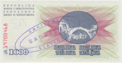 Банкнота. Босния и Герцеговина. 1000 динар 1992 год. Тип 2. С надпечаткой "Сараево".
