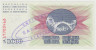 Банкнота. Босния и Герцеговина. 1000 динар 1992 год. Тип 2. С надпечаткой. рев.