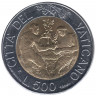 Монета. Ватикан. 500 лир 1998 год.
