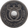 Монета. Папуа - Новая Гвинея. 1 кина 2004 год. ав.