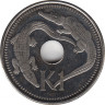 Монета. Папуа - Новая Гвинея. 1 кина 2004 год. рев.