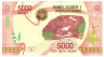 Банкнота. Мадагаскар. 5000 ариари 2017 год. Тип 102.