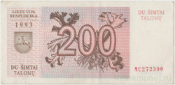 Банкнота. Литва. 200 талонов 1993 год.  Тип 45.