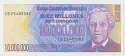 Банкнота. Никарагуа. 10000000 кордоб 1990 год. Тип 166.