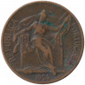 Монета. Португалия. 1 эскудо 1924 год. 