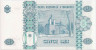 Банкнота. Молдавия. 5 лей 2009 год. рев