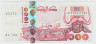 Банкнота. Алжир. 1000 франков 1998 год. Тип 142b(2). ав.
