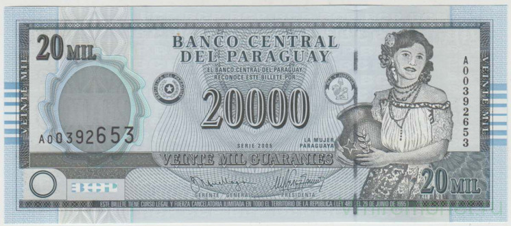 Банкнота. Парагвай. 20000 гуарани 2005 год.
