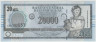 Банкнота. Парагвай. 20000 гуарани 2005 год. ав.