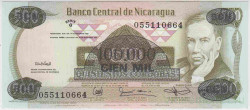 Банкнота. Никарагуа. 100000 кордоб 1987 год. Тип 149.
