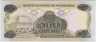 Банкнота. Никарагуа. 100000 кордоб 1987 год. Тип 149. рев.
