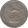 Монета. Великобритания. 6 пенсов 1926 год. ав.