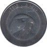 Монета. Алжир. 10 динаров 2018 (1439) год. ав.