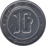 Монета. Алжир. 10 динаров 2018 (1439) год. рев.