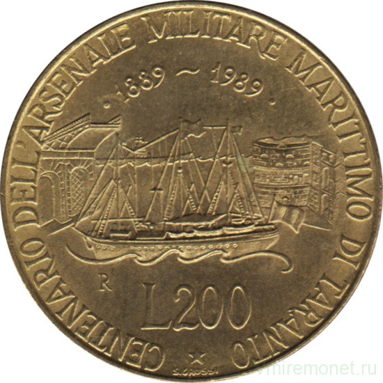 Монета. Италия. 200 лир 1989 год. Морские верфи в Таранто.