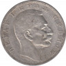 Монета. Сербия. 1 динар 1904 год. рев.