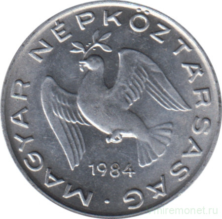 Монета. Венгрия. 10 филлеров 1984 год.