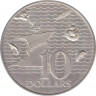 Монета. Тринидад и Тобаго. 10 долларов 1974 год. Серебро. ав.