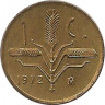 Аверс. Монета. Мексика. 1 сентаво 1972 год.