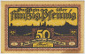 Бона. Нотгельд. Германия. Город Фрайберг. 50 пфеннигов 1921 год. Вариант 379.2.1. ав.