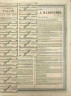 Акция. Россия. Мариуполь. "Русское благосостояние". Акция привилегированая на 500 франков 1905 год. рев.
