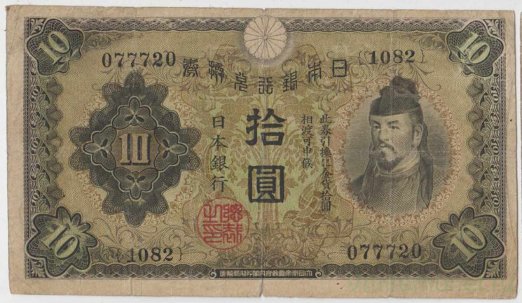 Банкнота. Япония. 10 йен 1930 год.