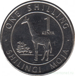 Монета. Кения. 1 шиллинг 2018 год.