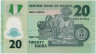 Банкнота. Нигерия. 20 найр 2006 год. Номер - 6 цифр. Тип 34а (1). рев.