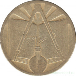 Монета. Алжир. 50 сантимов 1973 год.