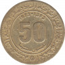 Монета. Алжир. 50 сантимов 1973 год. рев.